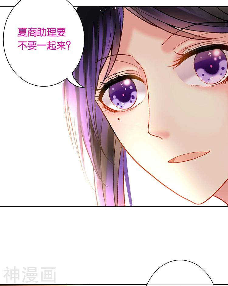 第64话 何为天真24