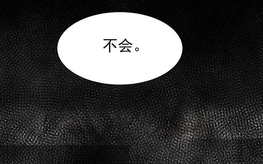 第136话 血缘53