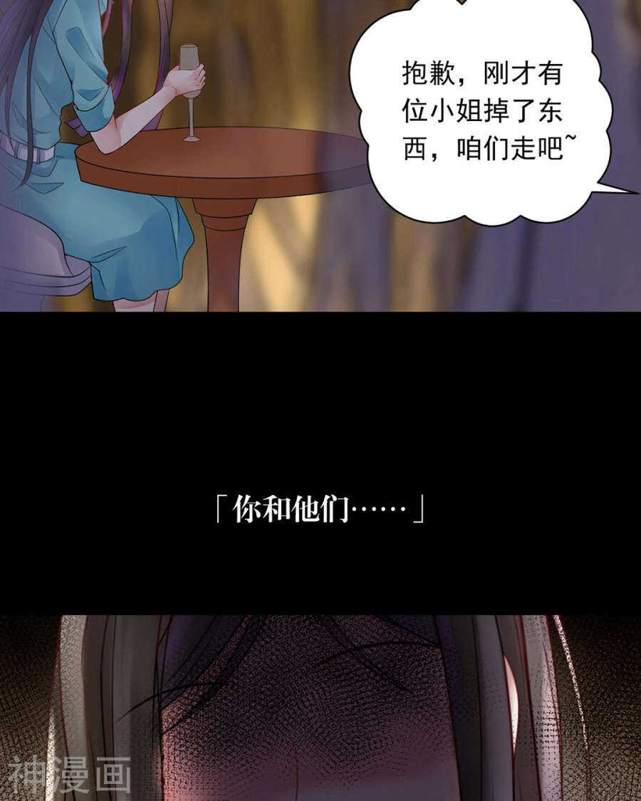 第99话 道歉17