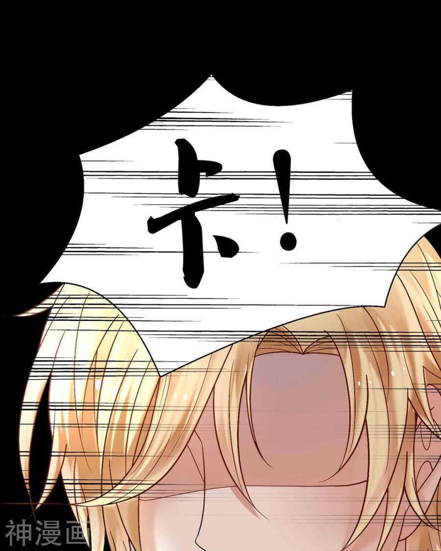 第57话 开始打工！32