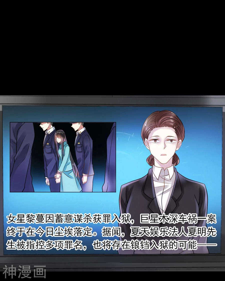 第103话 风雨欲来27