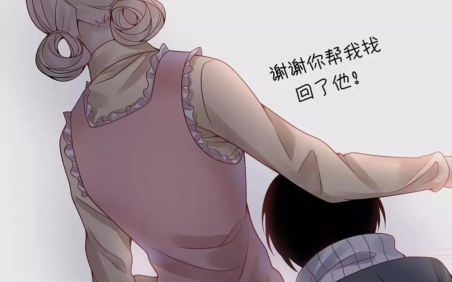 第152话 夏元的重生23