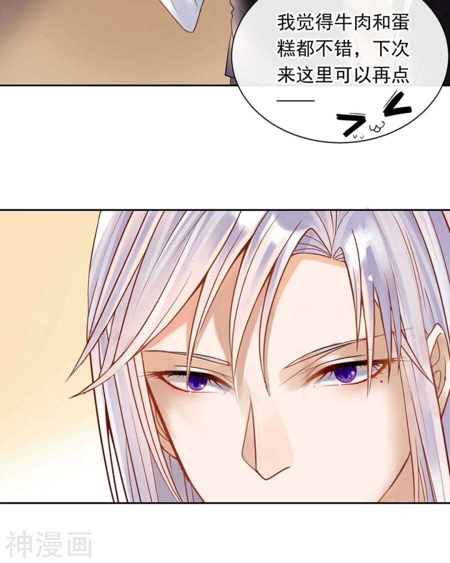 第98话 喜欢什么21