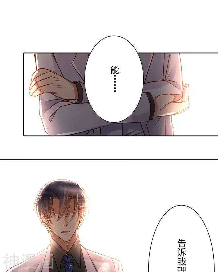 第44话 似曾相识的感觉16