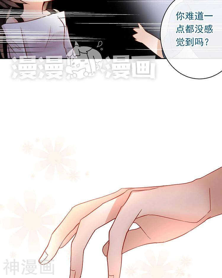 第68话 又是不愉快的回忆30