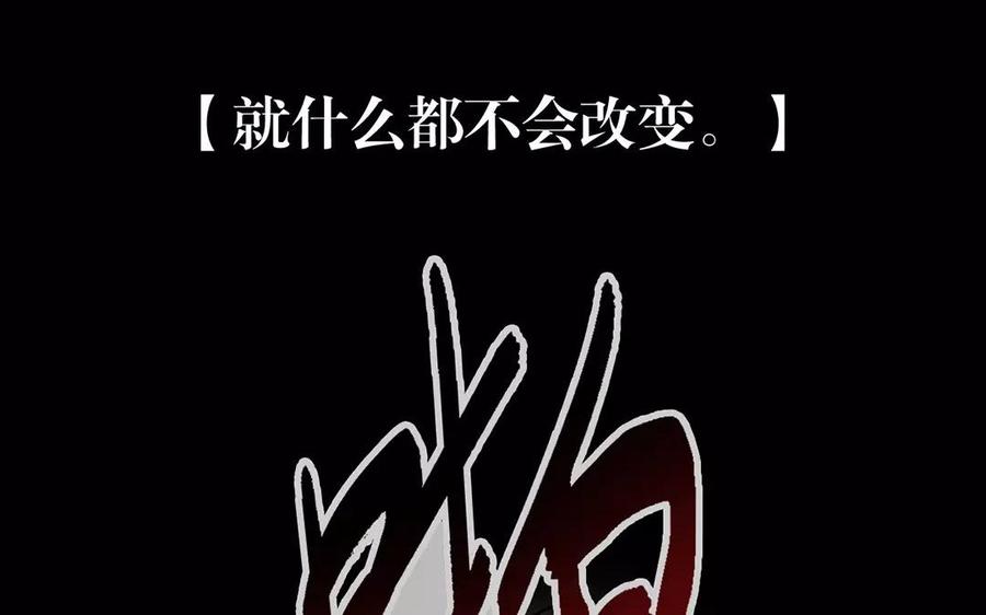 第152话 夏元的重生69