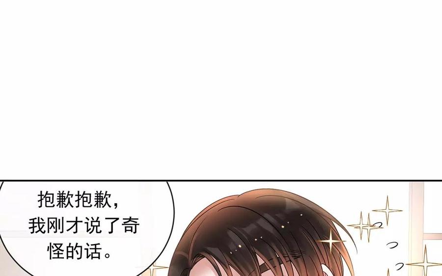 第151话 夏61