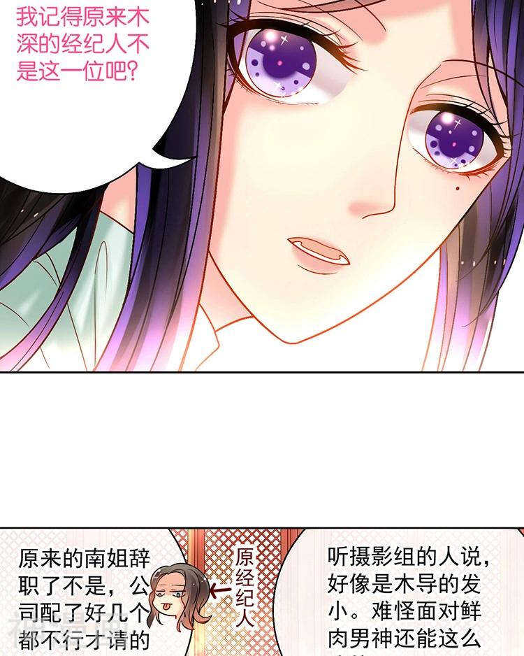 第60话 过去的难堪14