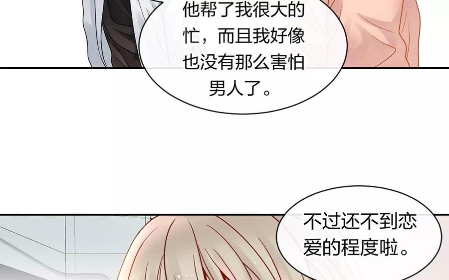 第150话 红线17