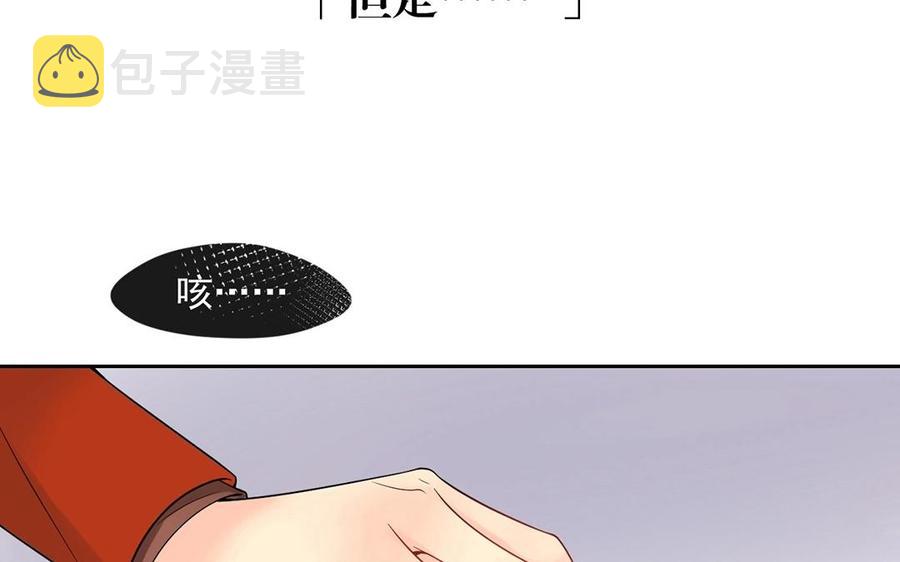 第115话 感冒一定要堵门49