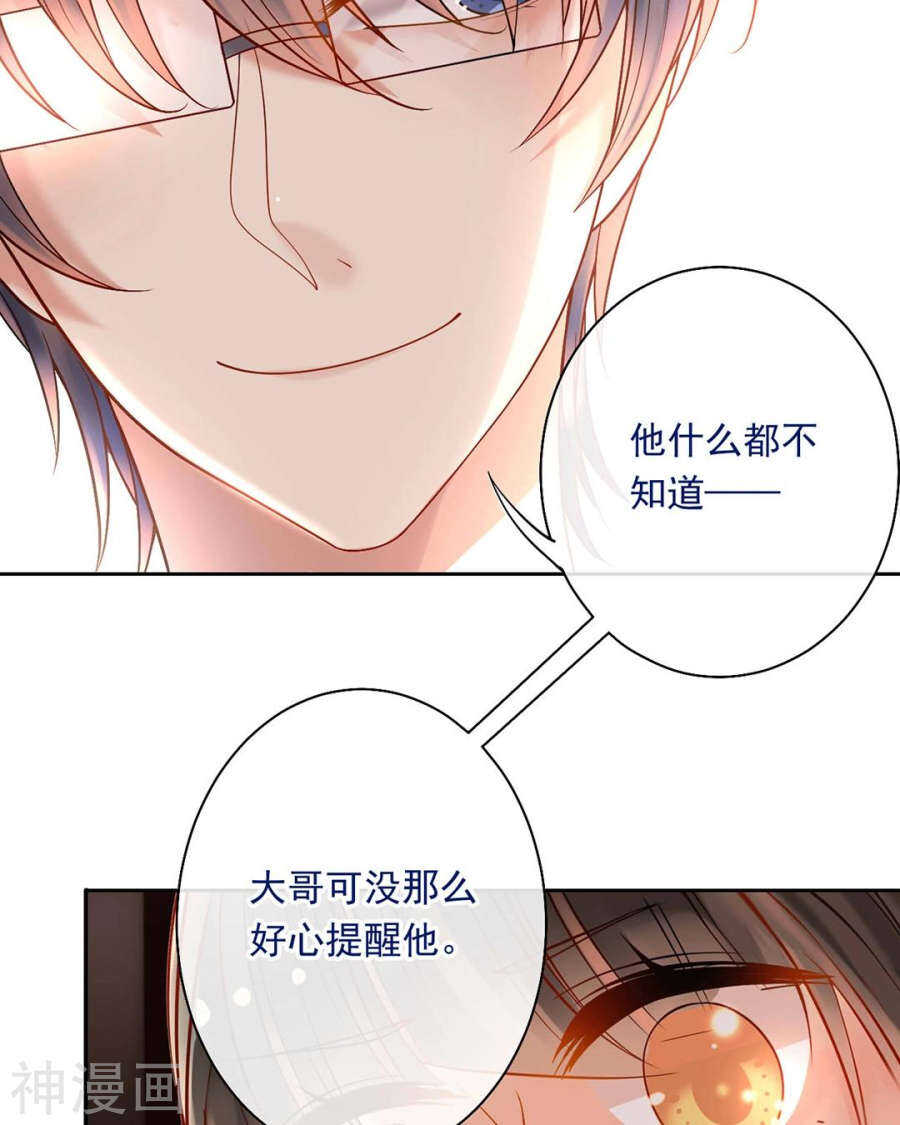 第57话 开始打工！5