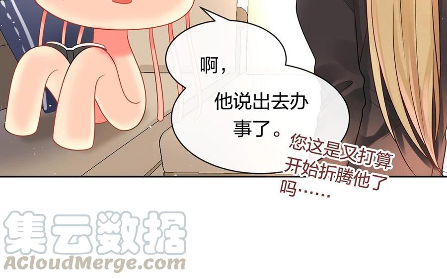 第141话 新的工作16