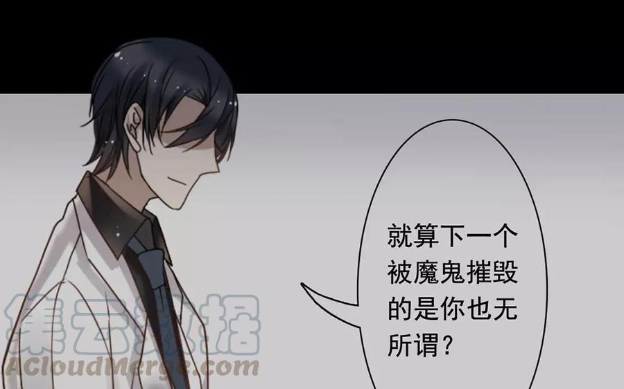 第159话 真相52