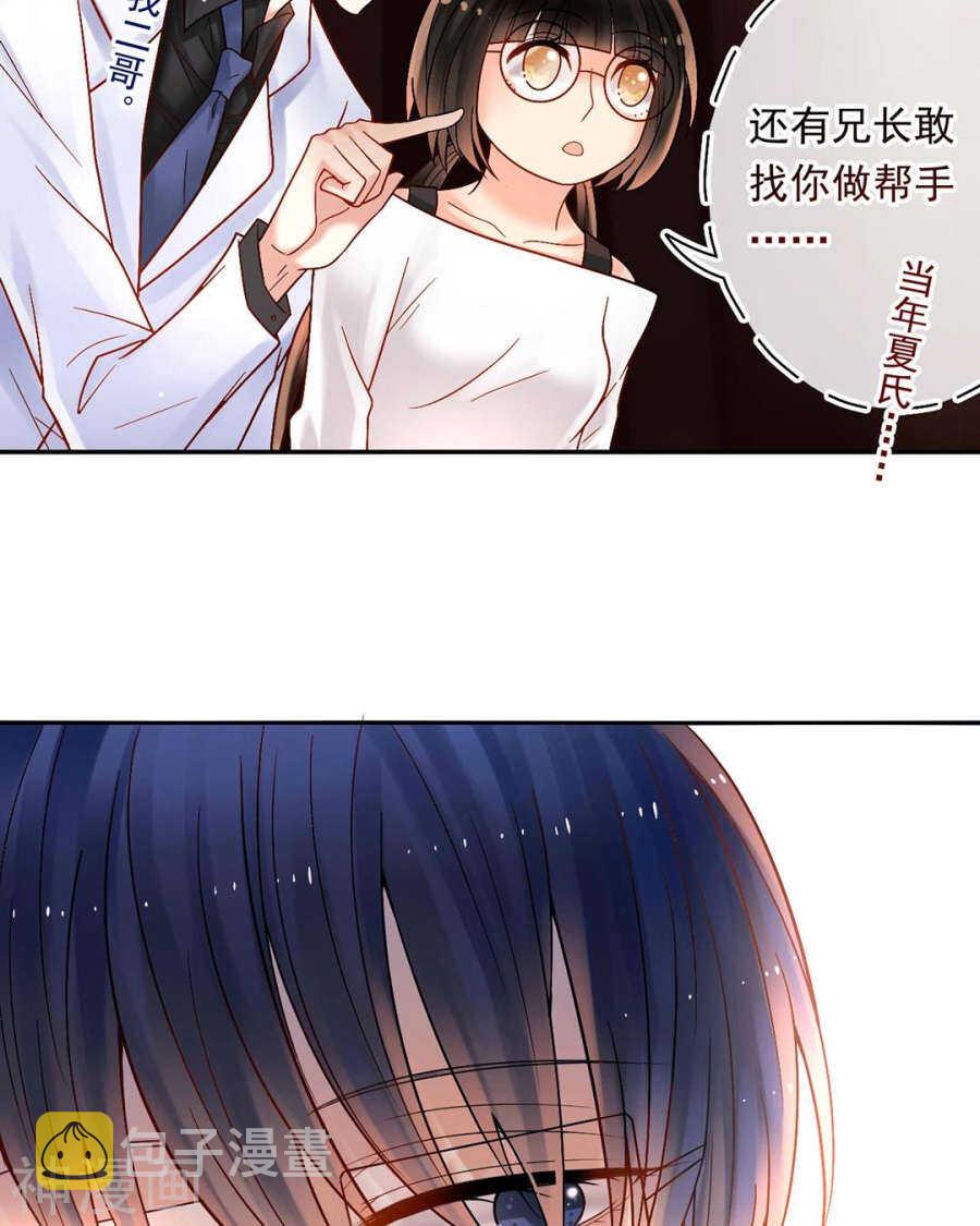 第57话 开始打工！4