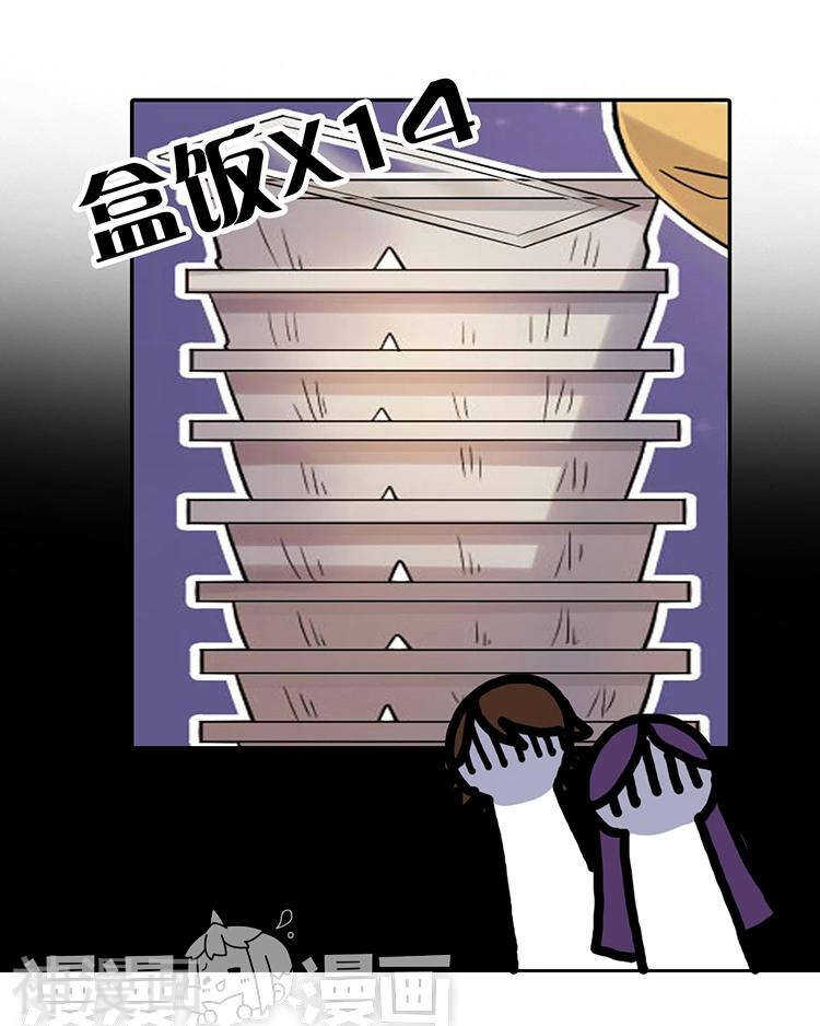 第64话 何为天真31