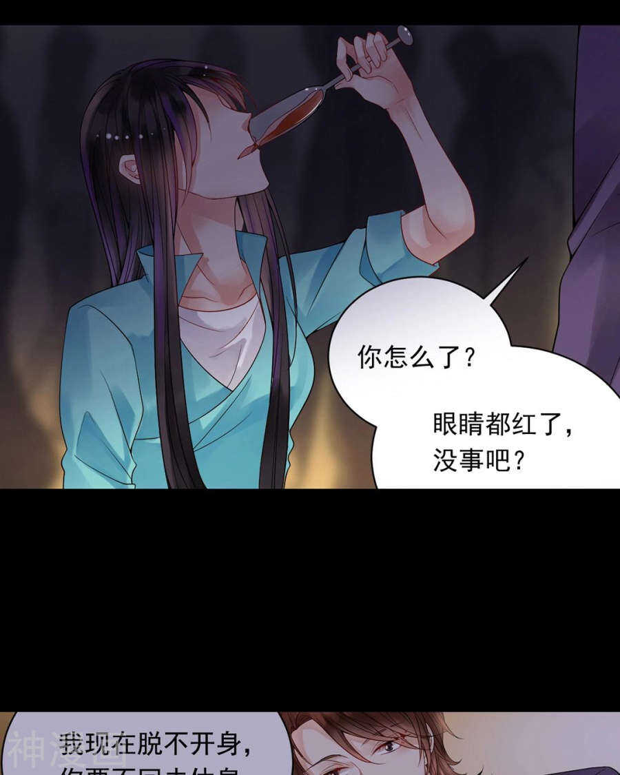 第103话 风雨欲来4