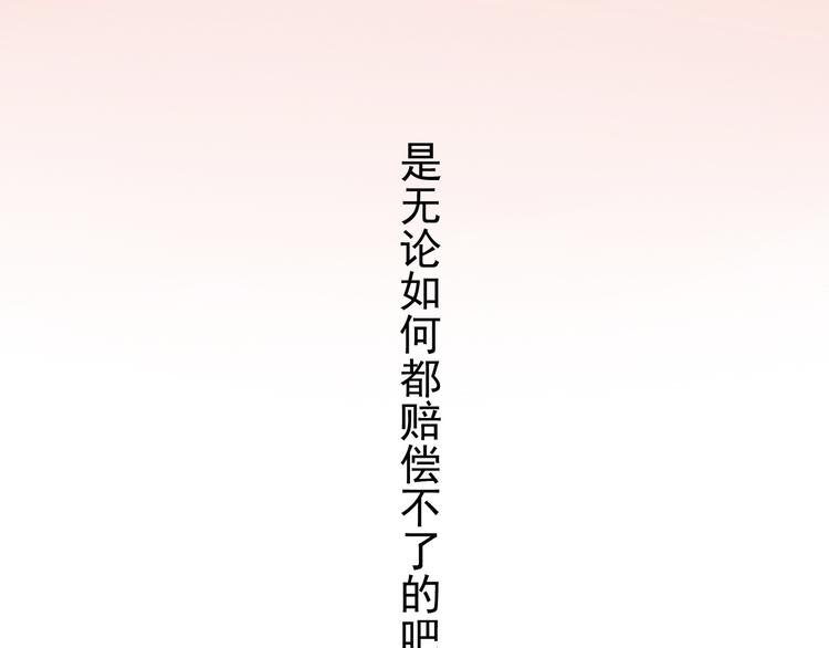 第7话 真正的总裁？？47