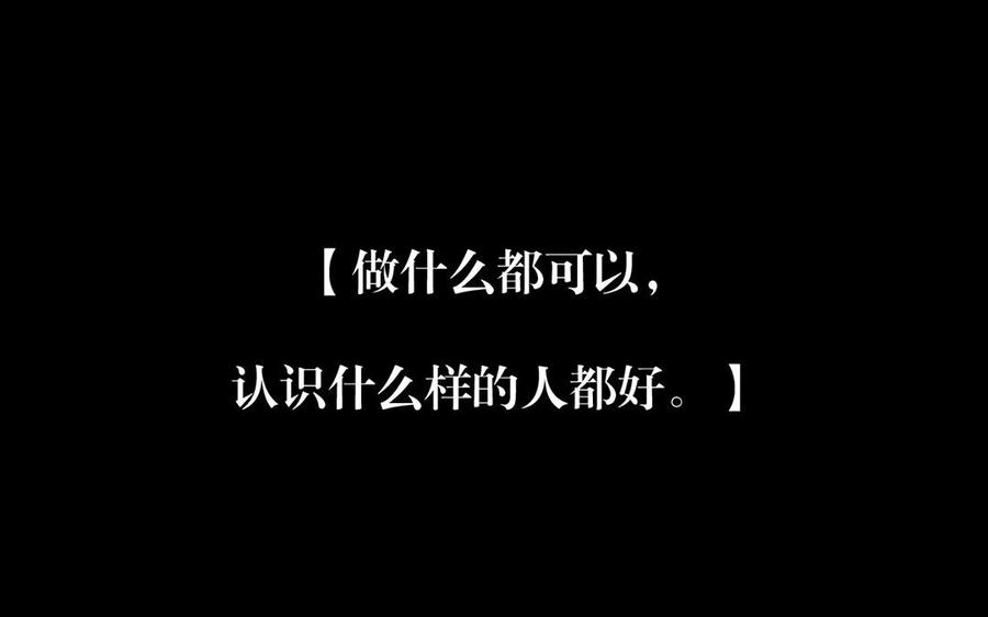 第149话 是喜欢53