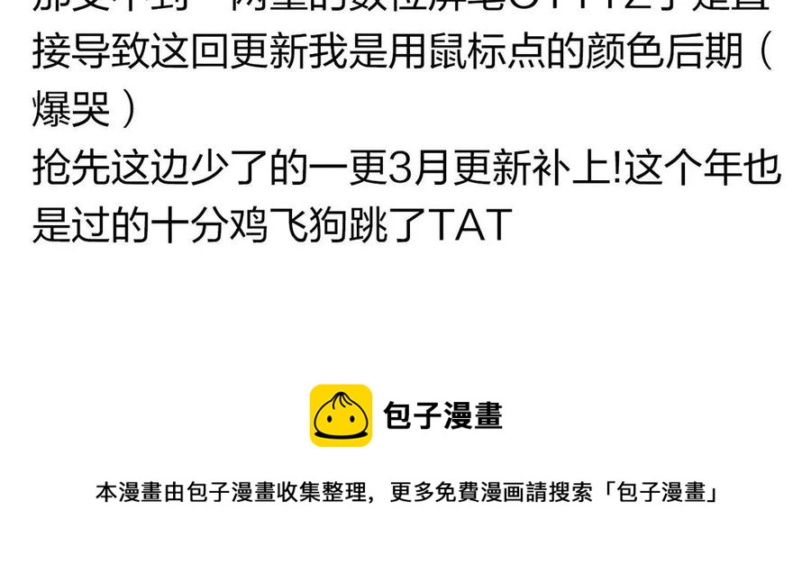 第139话 兵法66