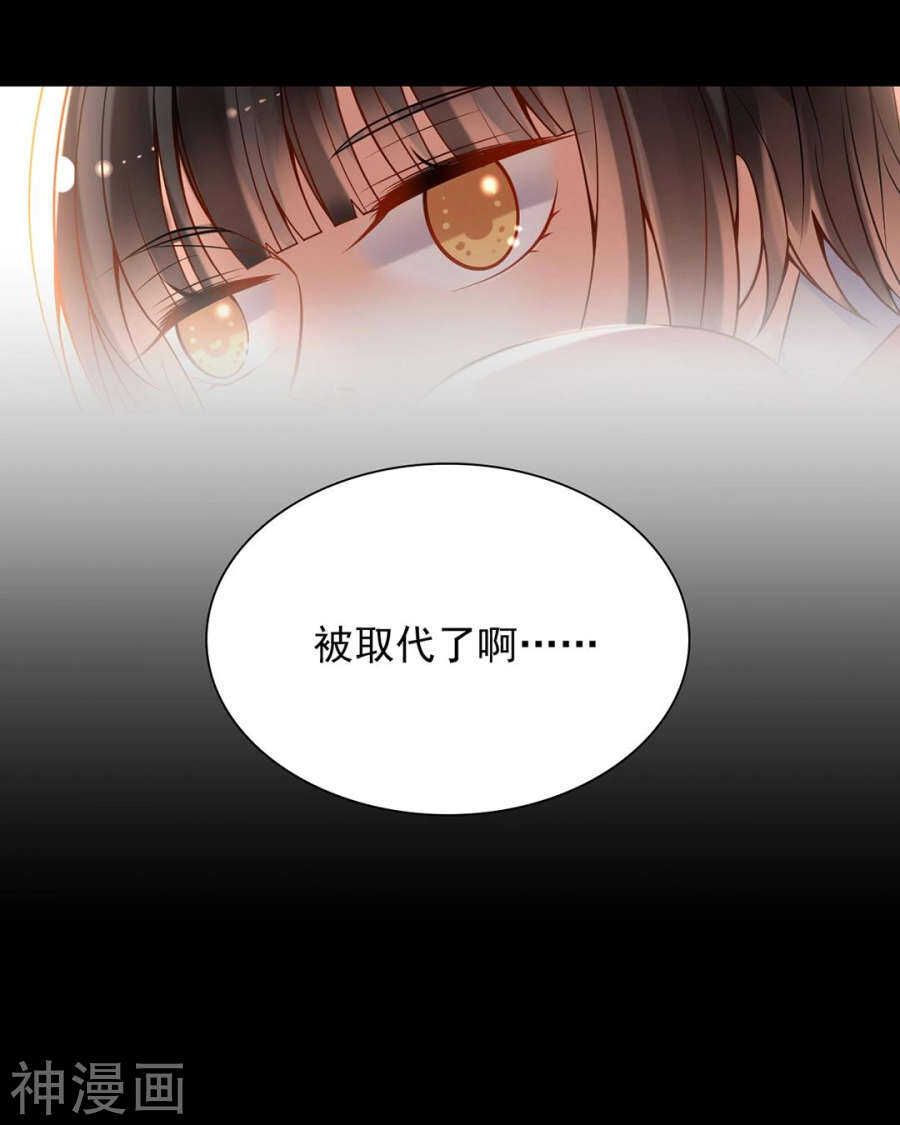 第90话 你可不要太过分哦9