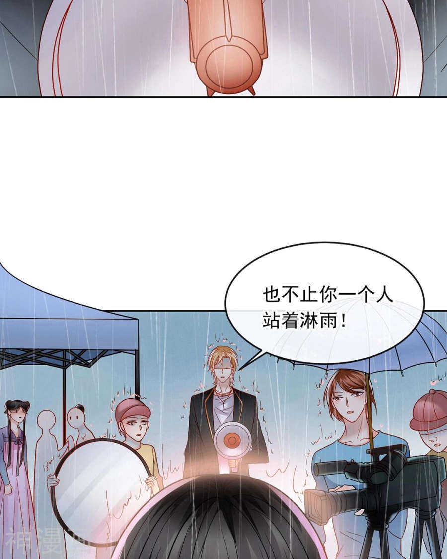 第81话 调职13