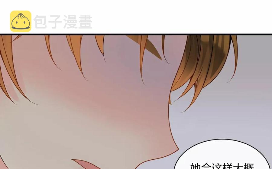 第153话 魔鬼的爱恋15