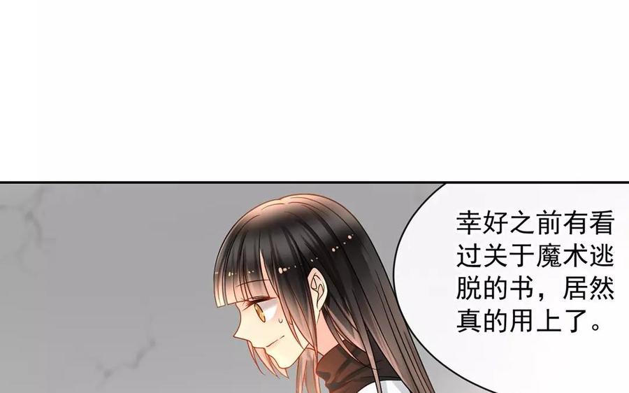 第155话 逃脱与救援7