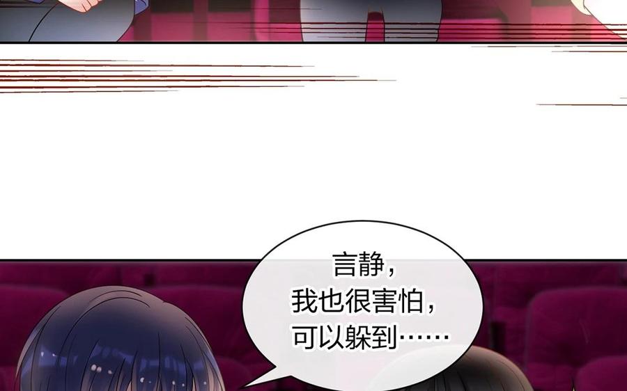 第145话 约会进行时11