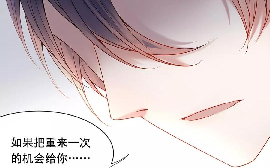 第164话 没有完结53