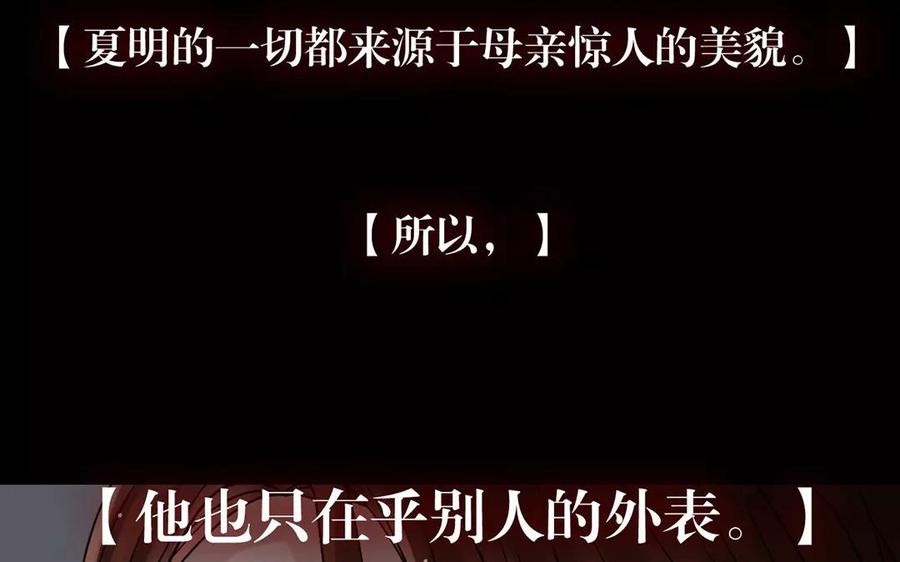 第151话 夏38