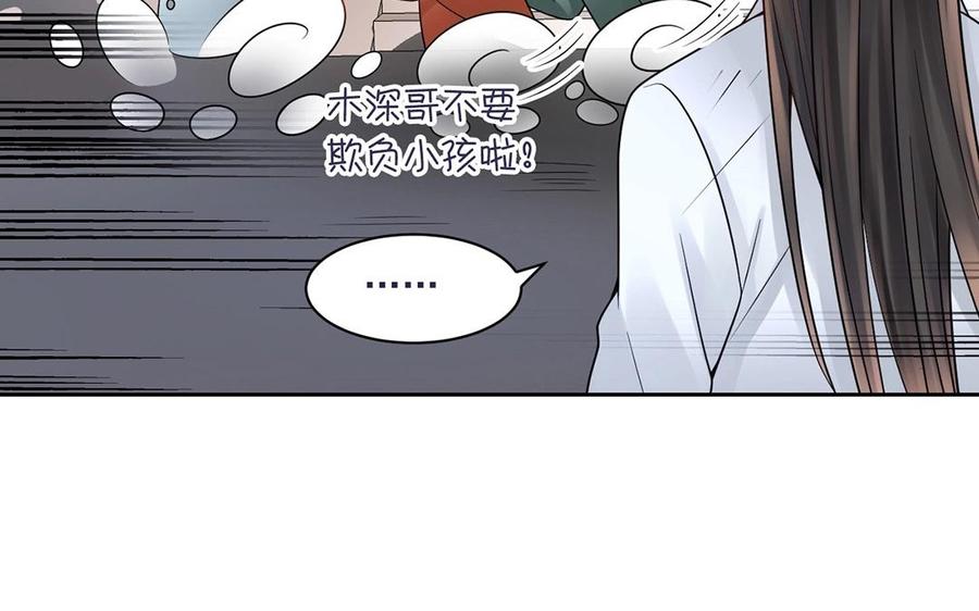 第134话 两个人的新年15