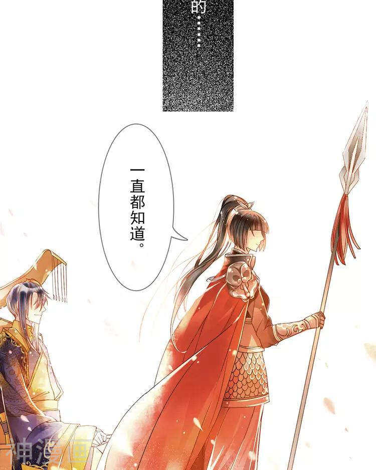第42话 我选择离开17