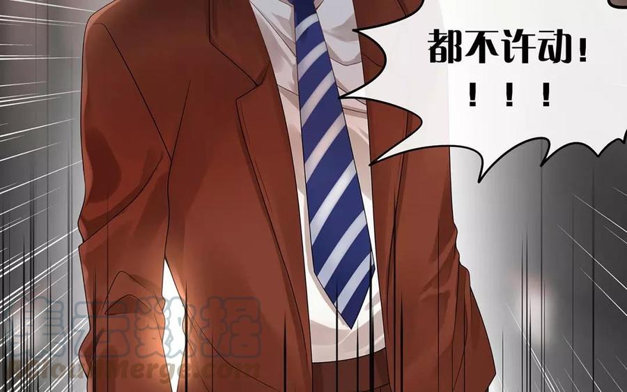 第157话 再遇72