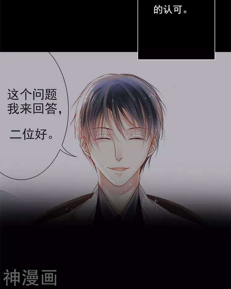 第29话 你存在的意义是？8