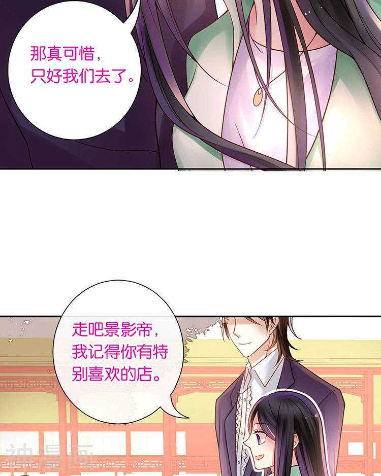 第64话 何为天真28