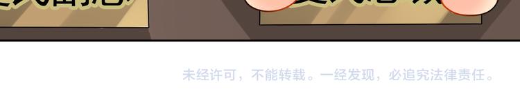 第13话 突如其来的声音43
