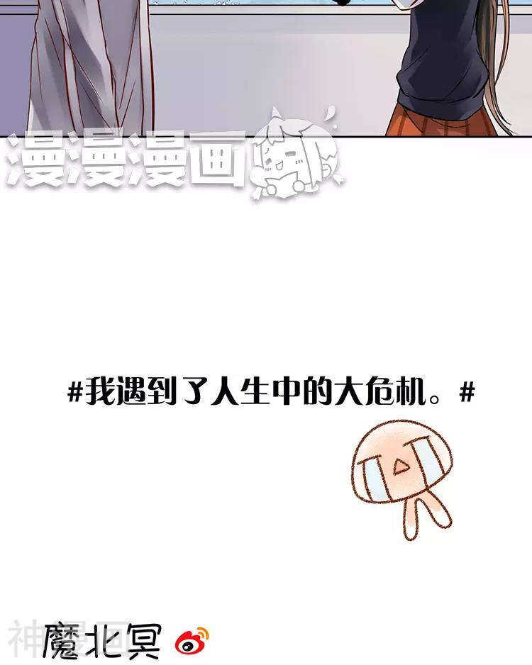 第110话 我喜欢你38