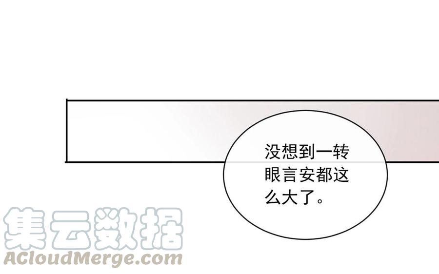 第134话 两个人的新年28