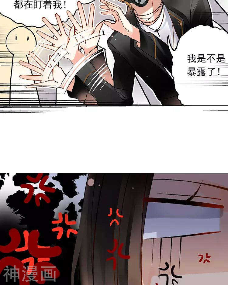 第53话 牵手11