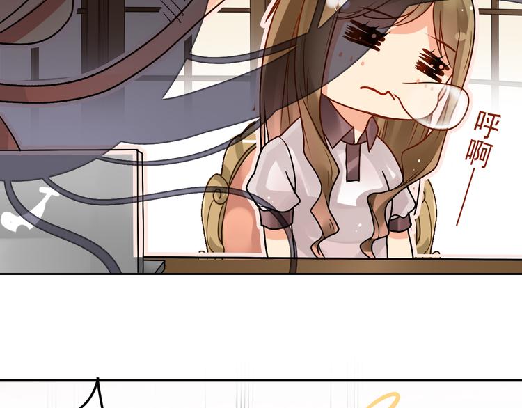 第15话 满脑子都是总裁！5