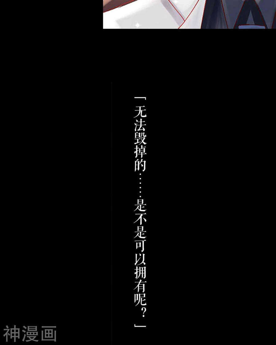 番外 一只小水母42