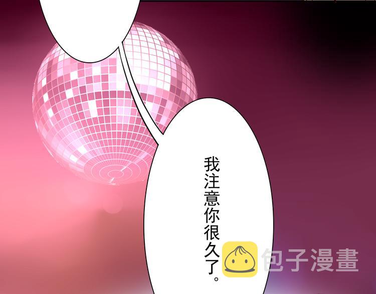 第21话 她是要往哪里去！？31
