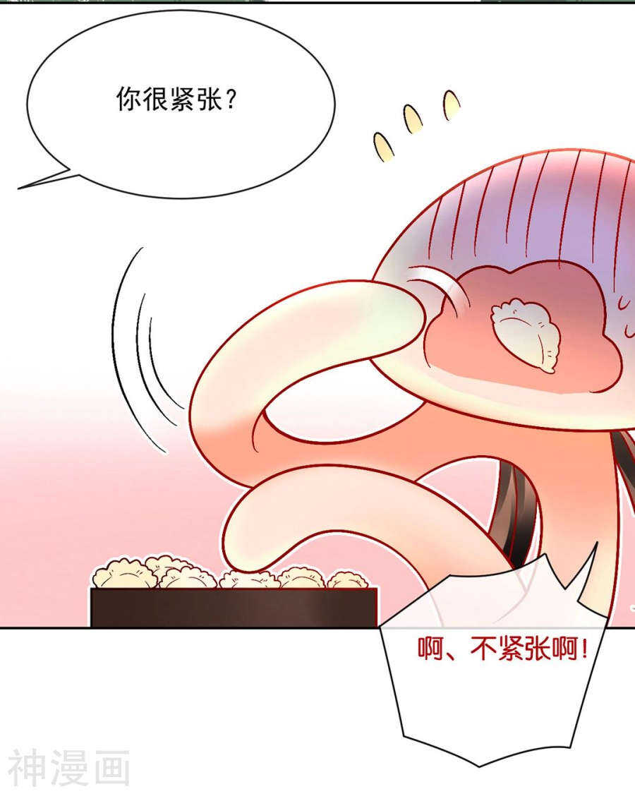 第77话 喜欢的人15