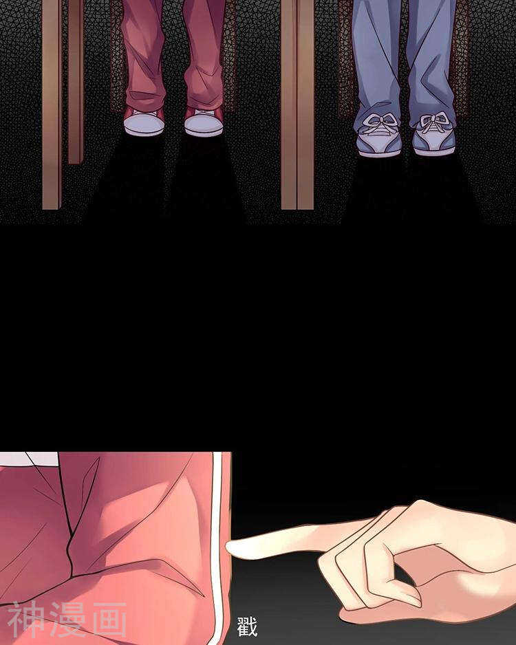 第66话 抱歉不能和你们聚餐27