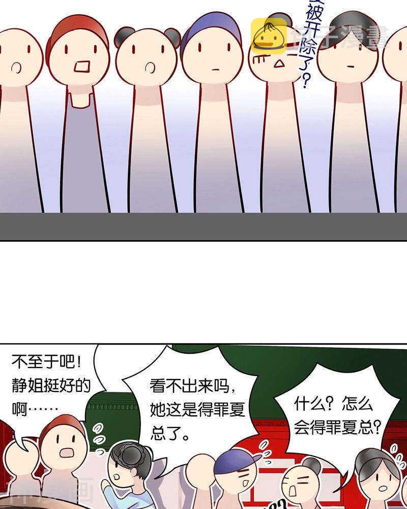 第71话 公主与骑士28