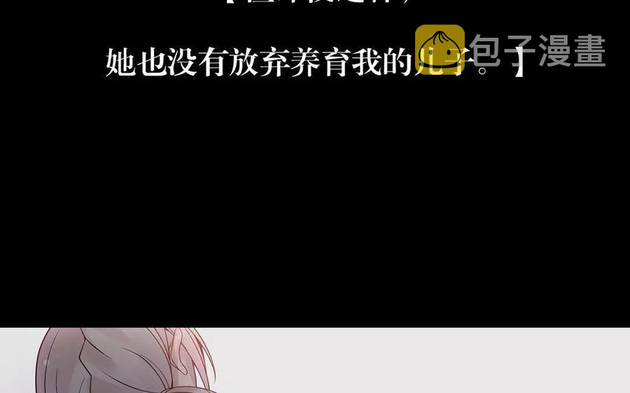 第152话 夏元的重生22