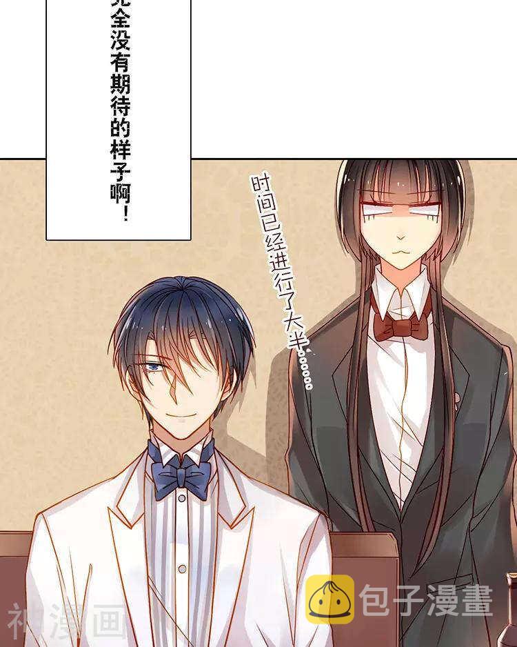 第38话 我得记忆力很好11