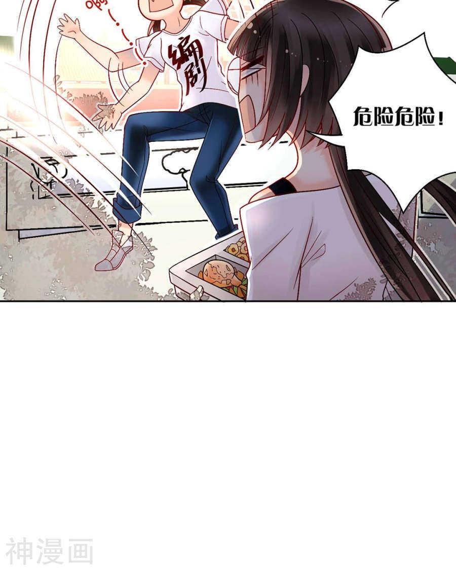 第61话 近水楼台先得你16