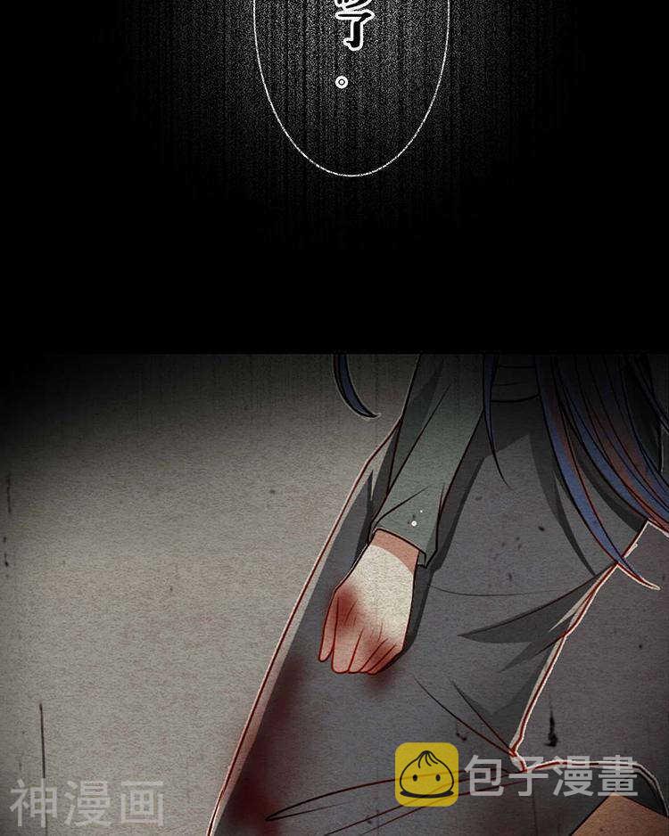 第33-34话 这个人是恶魔20