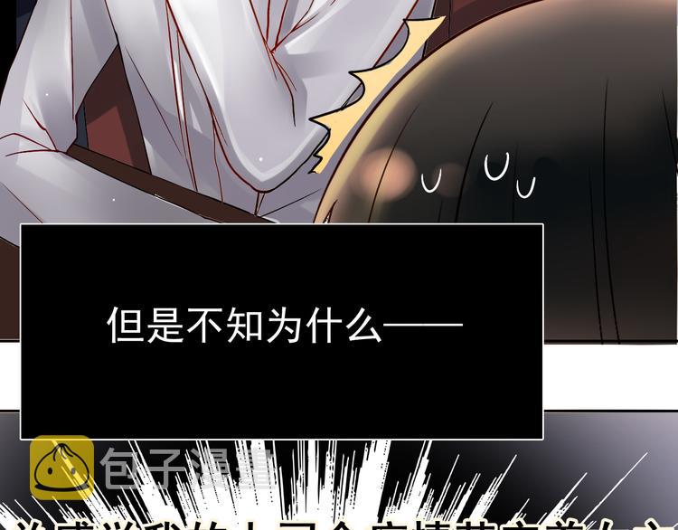 第11话 男二号？13